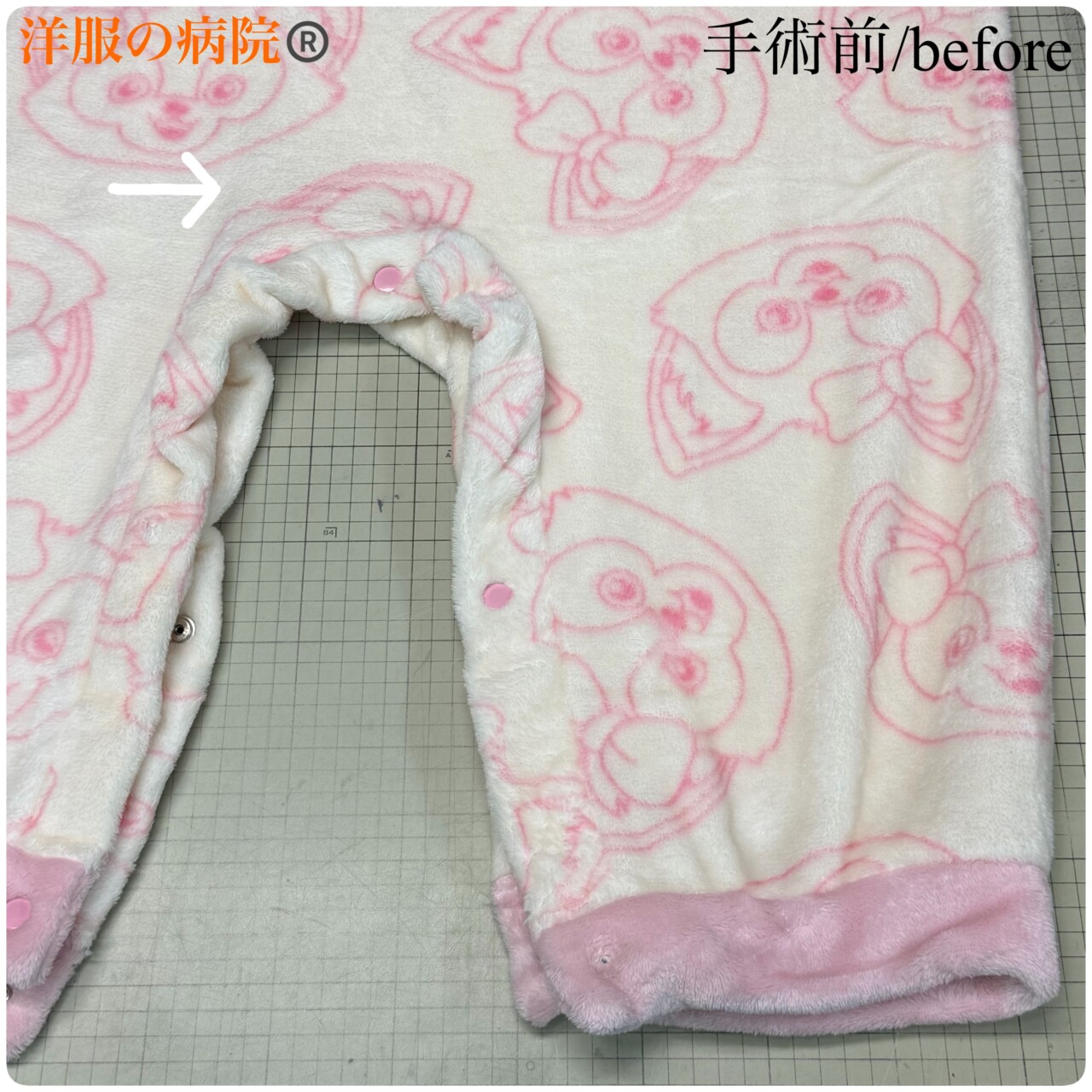 ロンパースからワンピースにするお直し