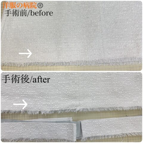 ツイードワンピースのフリンジの丈を短くするお直し