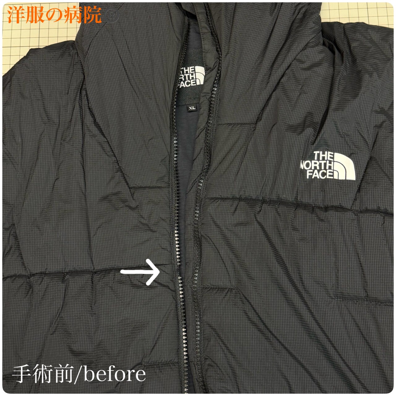 アウターのファスナー部分のエレメントを付け直すお直し