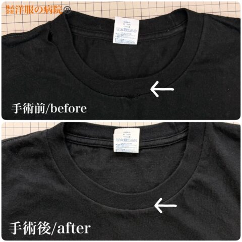 Tシャツの襟ぐりのほつれのお直し