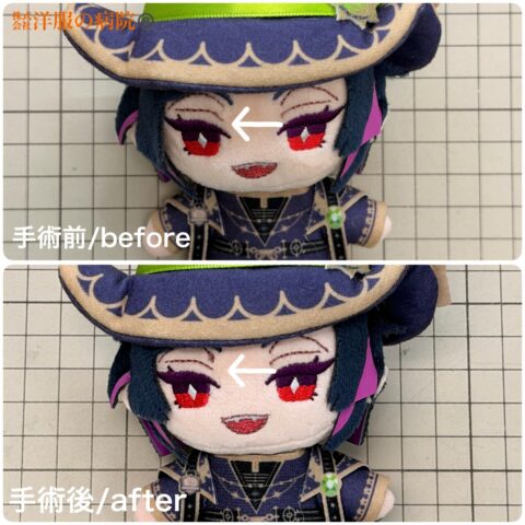 ぬいぐるみの穴を塞ぐお直し