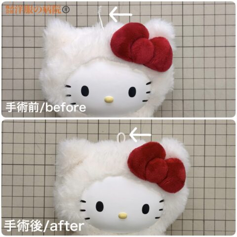 ぬいぐるみ(キティ)の紐を取り替えるお直し