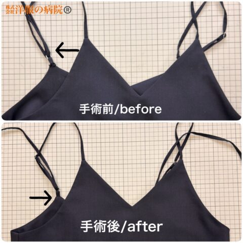 ワンピースの肩紐のほつれを縫い直すお直し