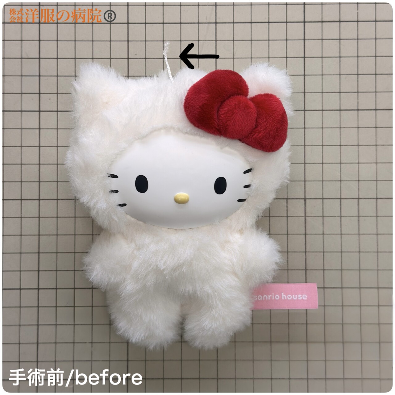 ぬいぐるみ（キティ）の紐を取り替えるお直し