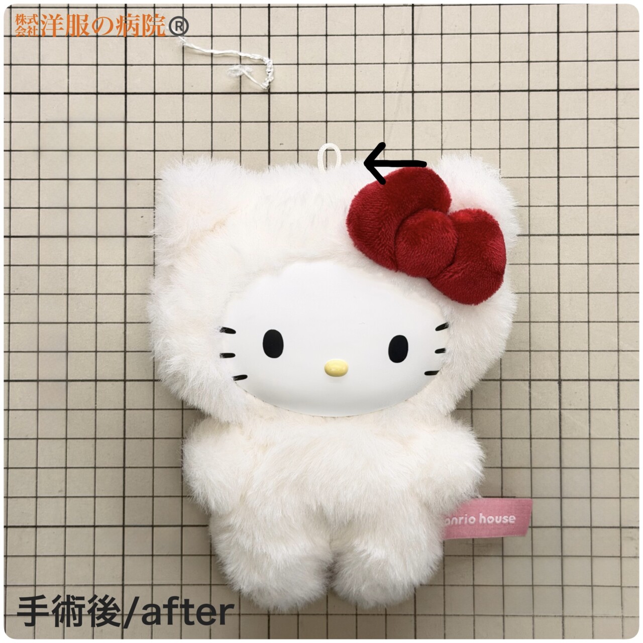ぬいぐるみ（キティ）の紐を取り替えるお直し