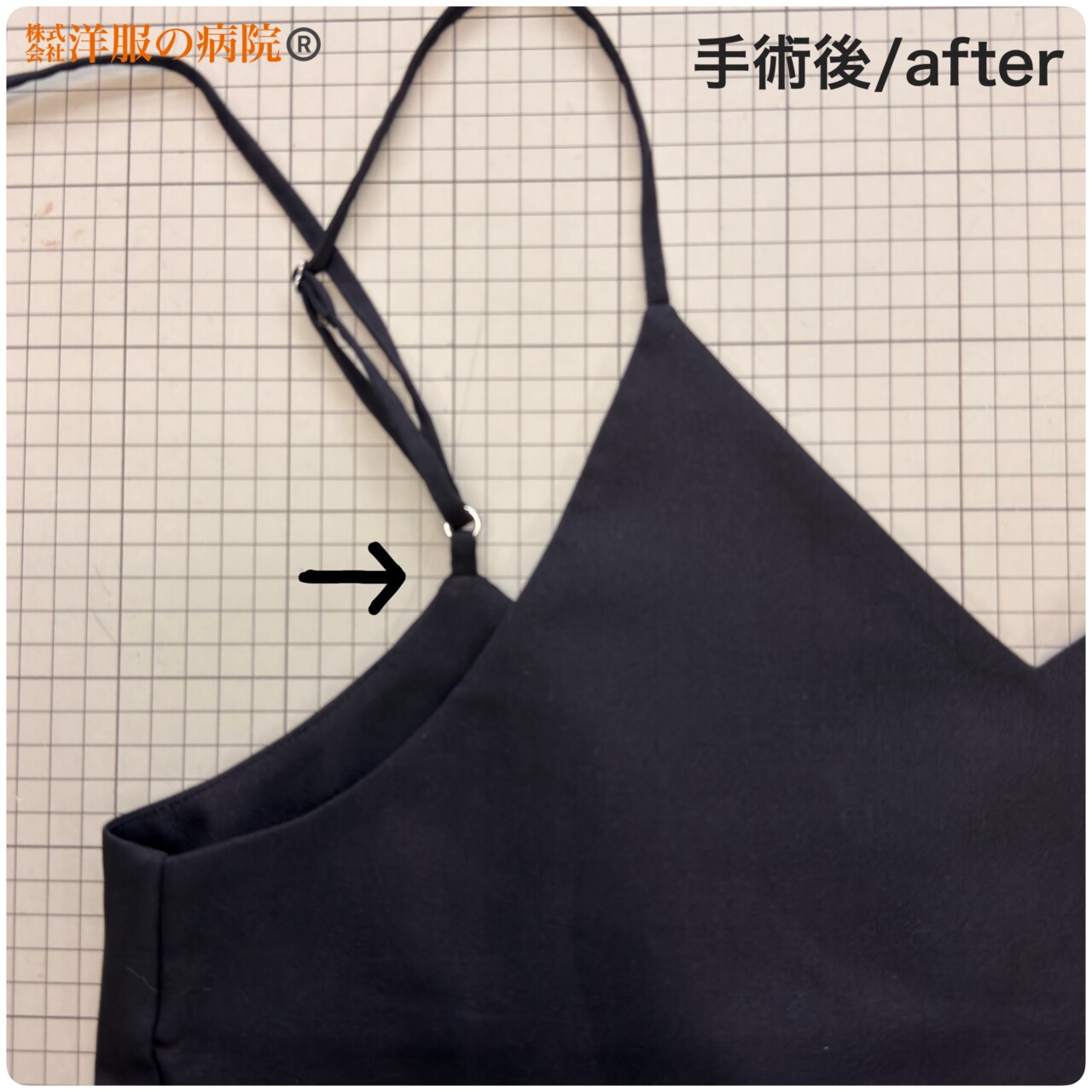 ワンピースの肩紐のほつれを縫い直すお直し