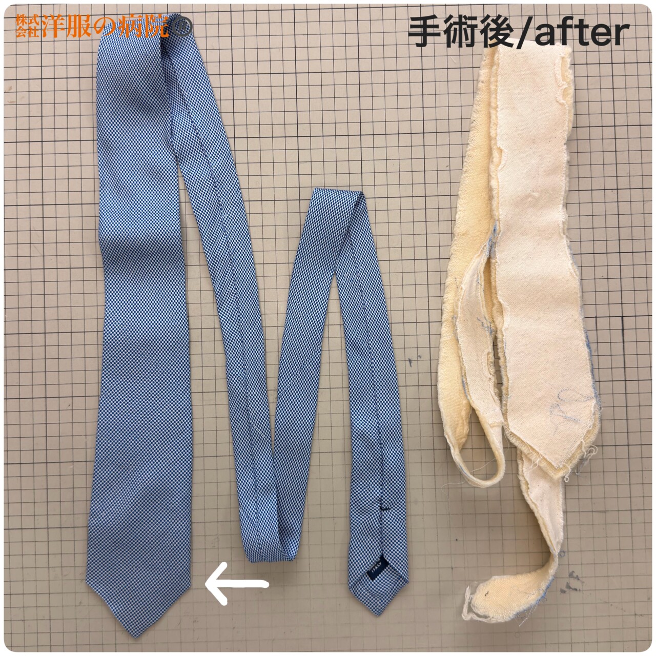 ネクタイの芯地を取り替えるお直し