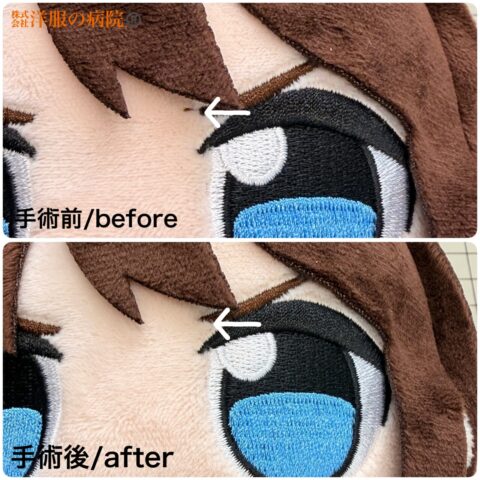 ぬいぐるみの刺繍のほつれのお直し