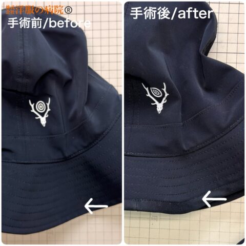 ハットのツバを短くするお直し