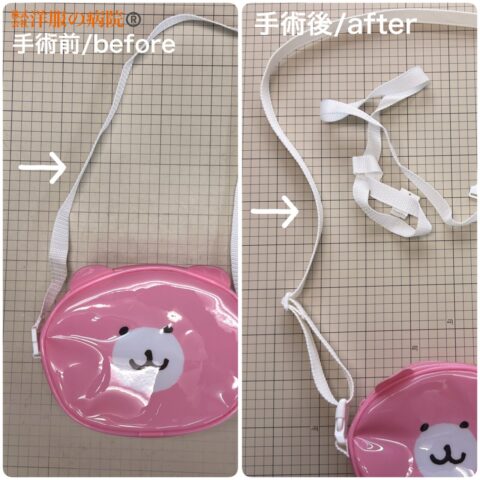 ポーチの肩紐とアジャスターを取り替えるお直し