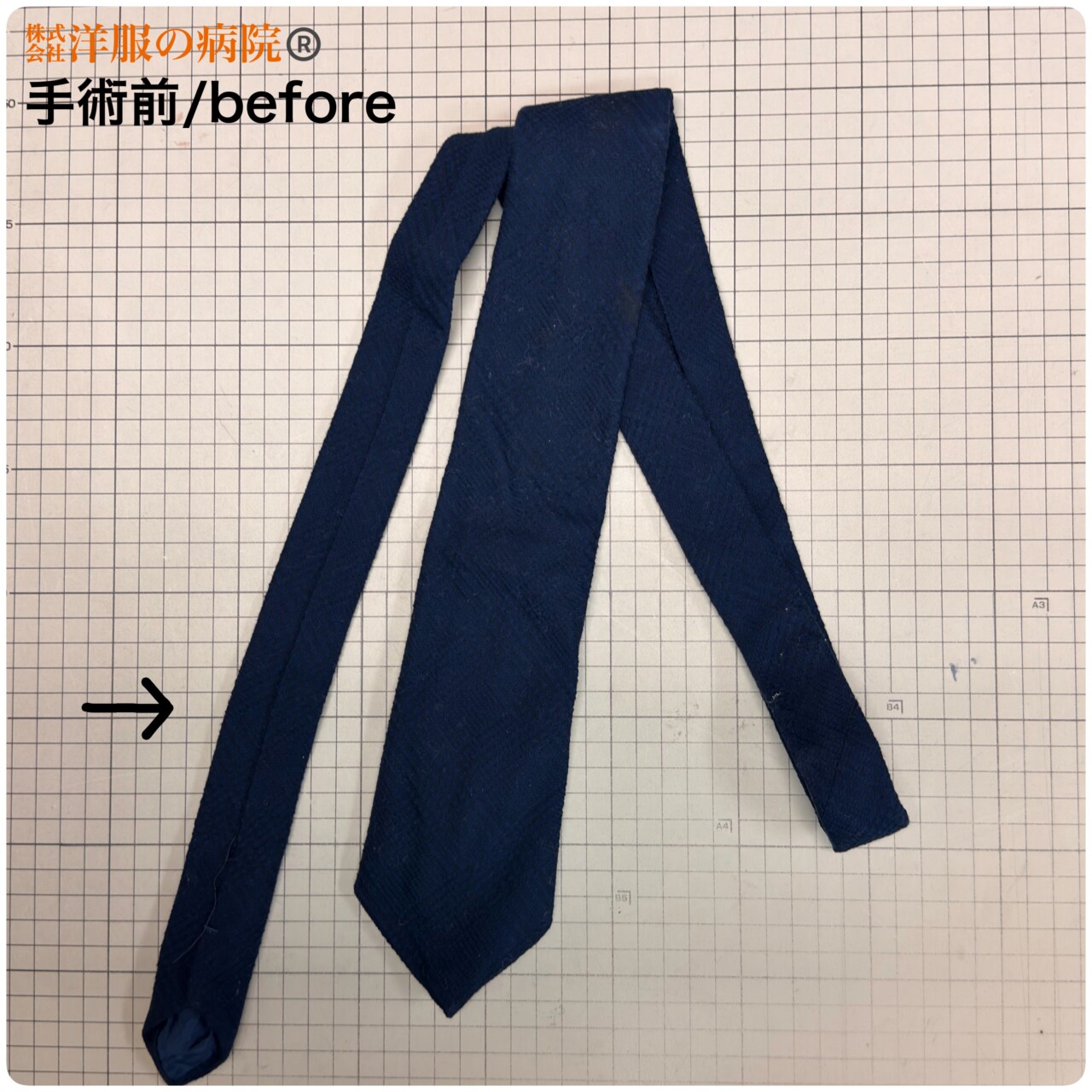 ネクタイの芯を取り替えるお直し