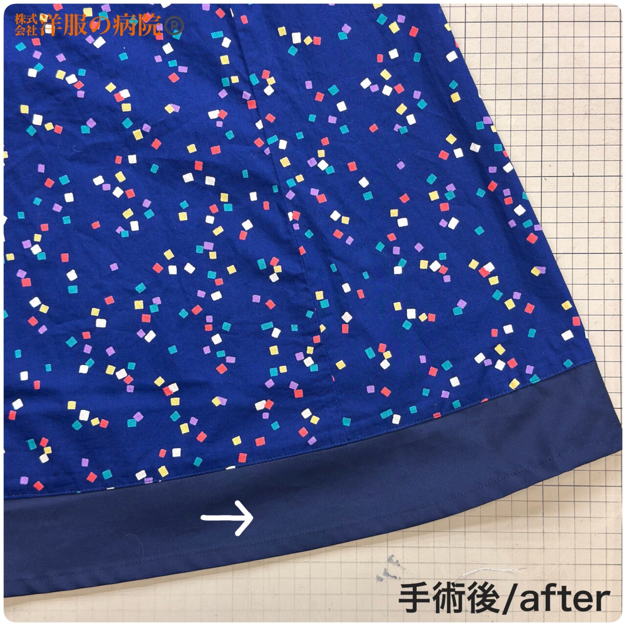 スカートのウエストを大きくして丈を長くするお直し