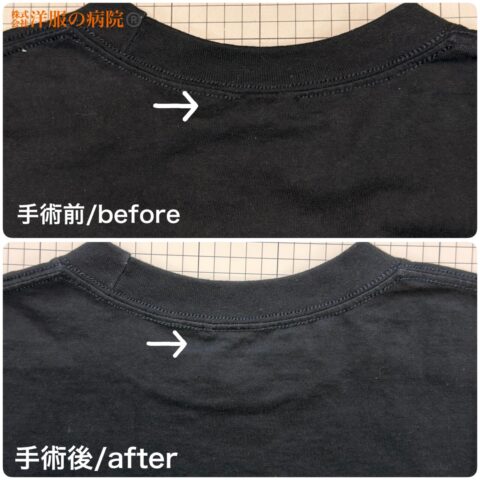 Tシャツの後ろ襟ぐり部分の縫製がほつれた部分のお直し