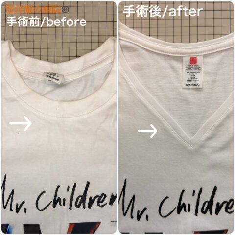 Tシャツの丸首をVネックにするお直し