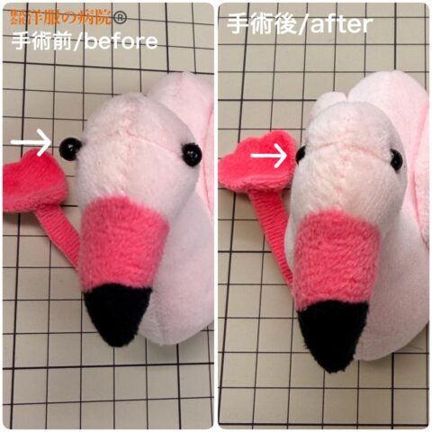 フラミンゴのぬいぐるみのほつれの縫い直しと目玉を縫い直すお直し