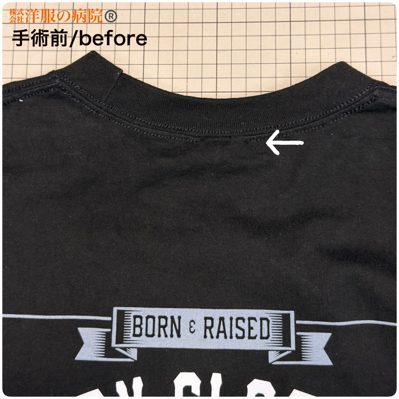 Ｔシャツの後ろ襟ぐり部分の縫製がほつれた部分のお直し