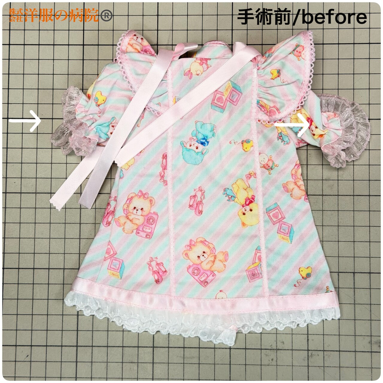 ドールの服の袖部分のフリルを作り直しお直し