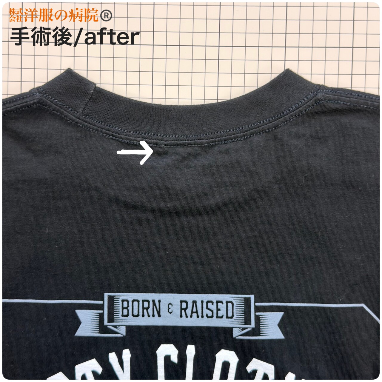 Tシャツの後ろ襟ぐり部分の縫製がほつれた部分のお直し