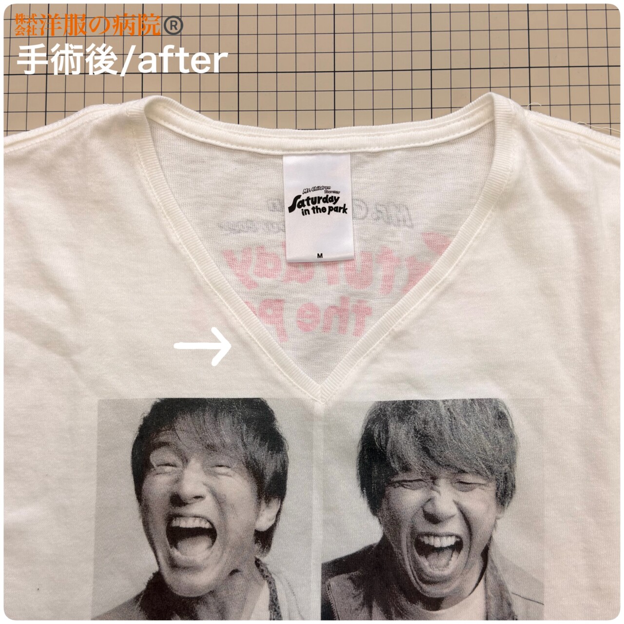 Ｔシャツの丸首をＶネックにするお直し
