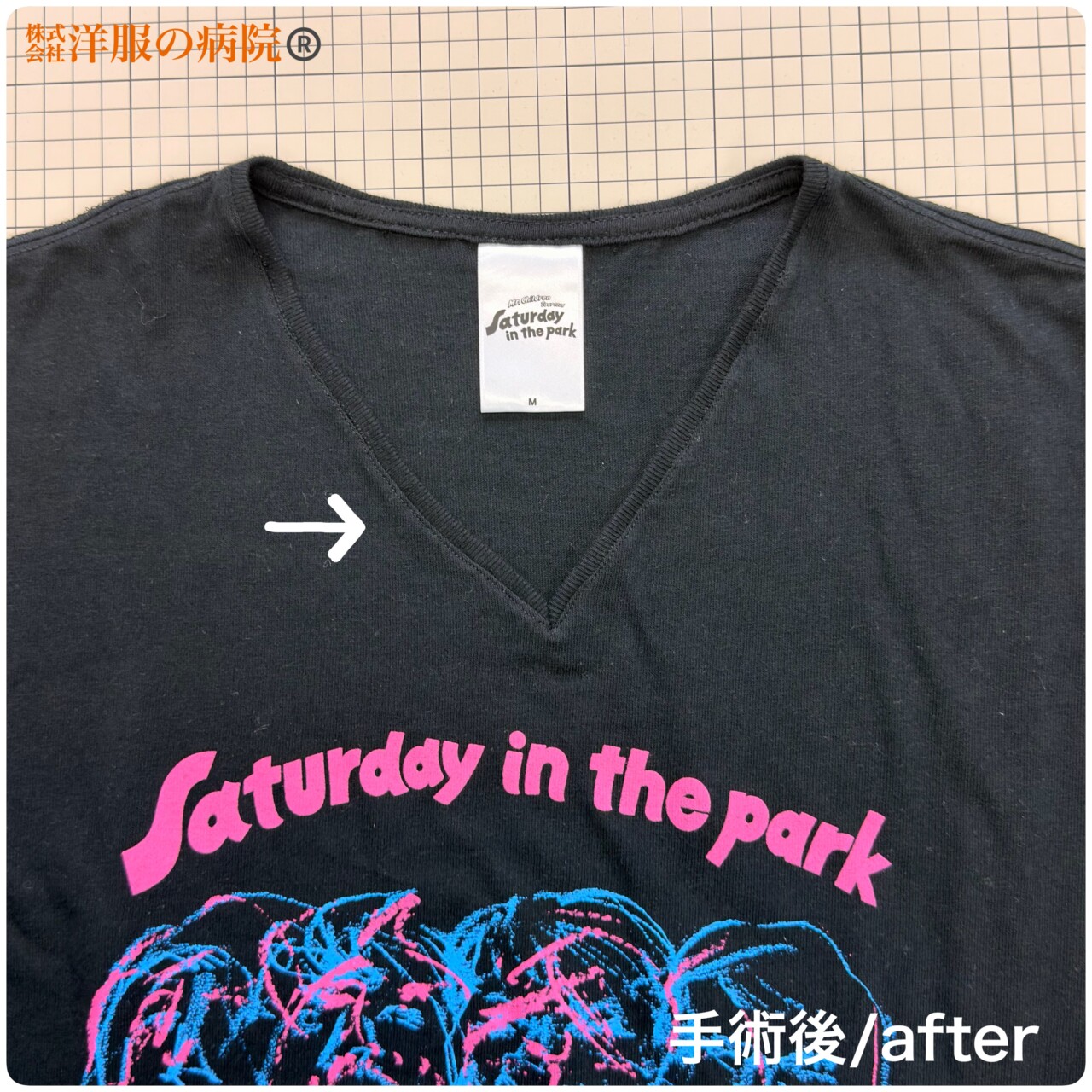 Tシャツの丸首をVネックにするお直し