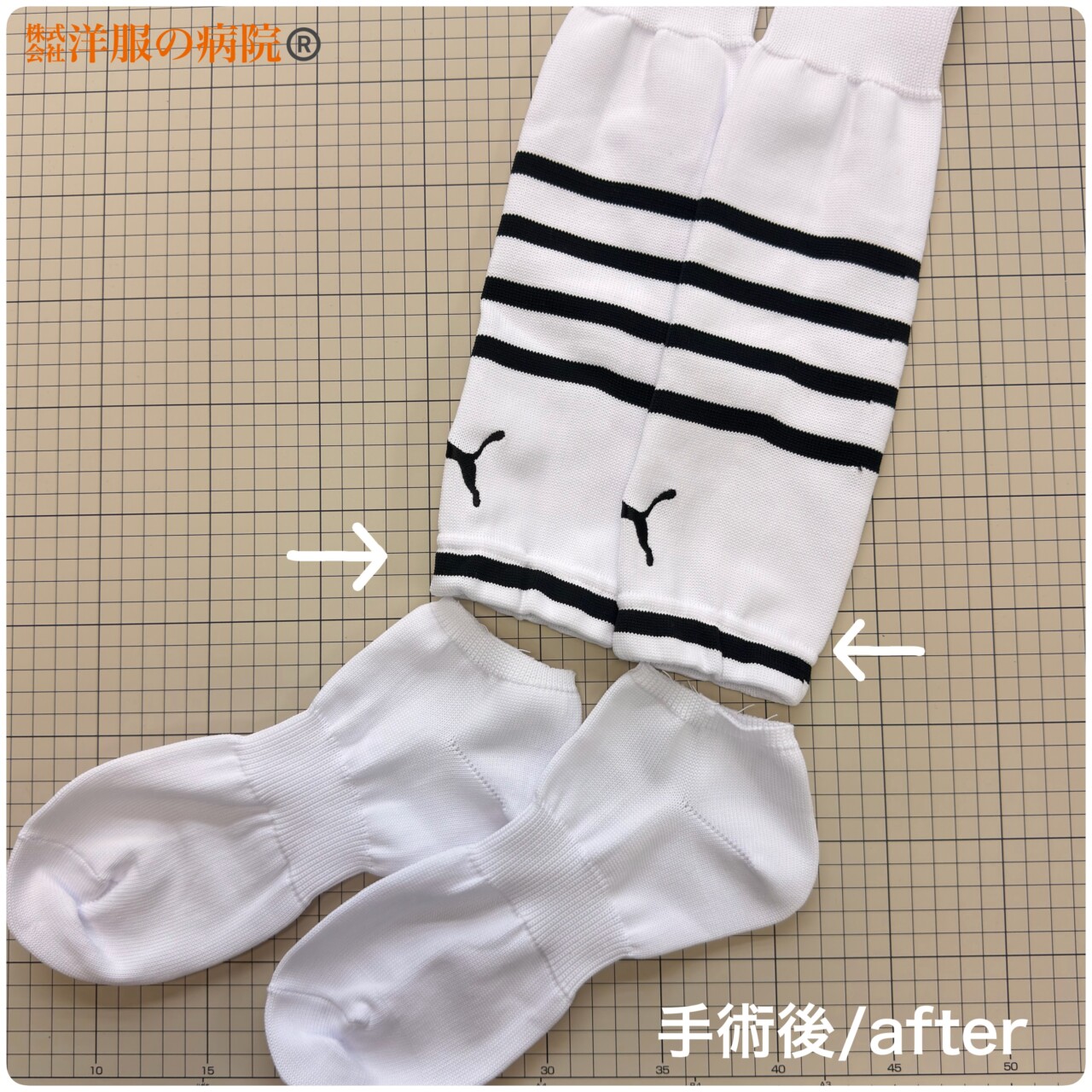 ソックスをカットしてカーフソックスにするお直し