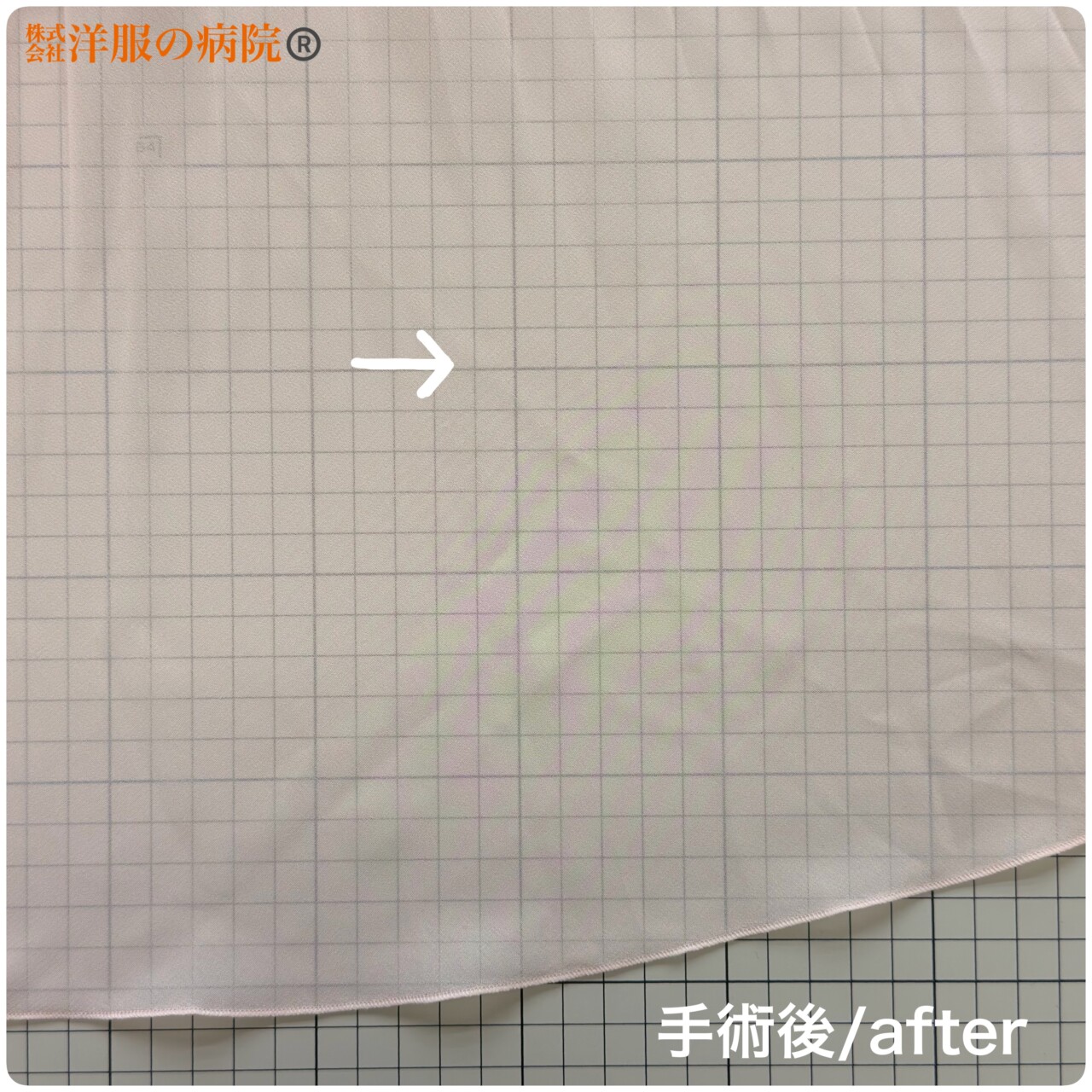 オーガンジーの糸引きのお直し