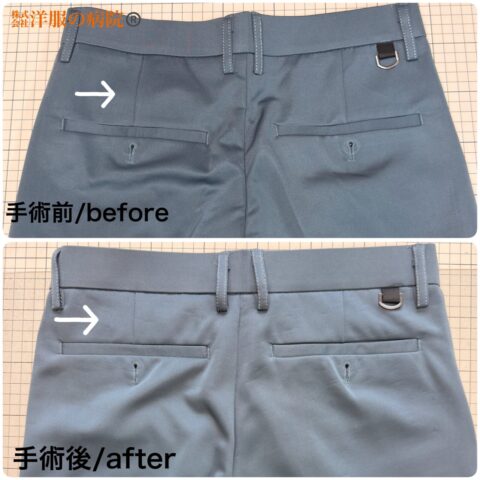 スラックスの股上を下げるお直し