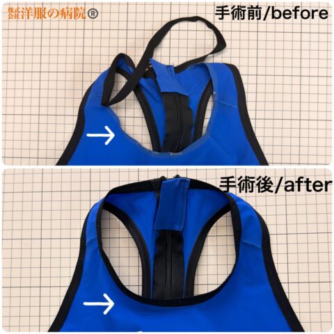 トライスーツのパイピングを縫い付けるお直し