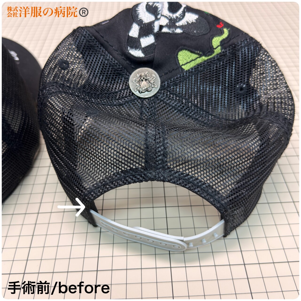 帽子のアジャスターをバックルタイプに作り直すお直し