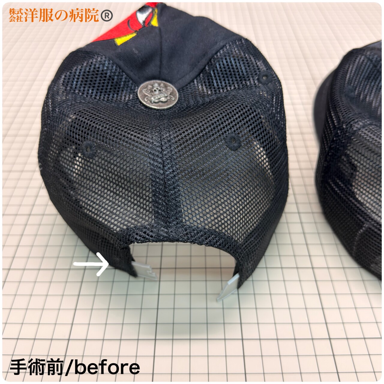 帽子のアジャスターをバックルタイプに作り直すお直し