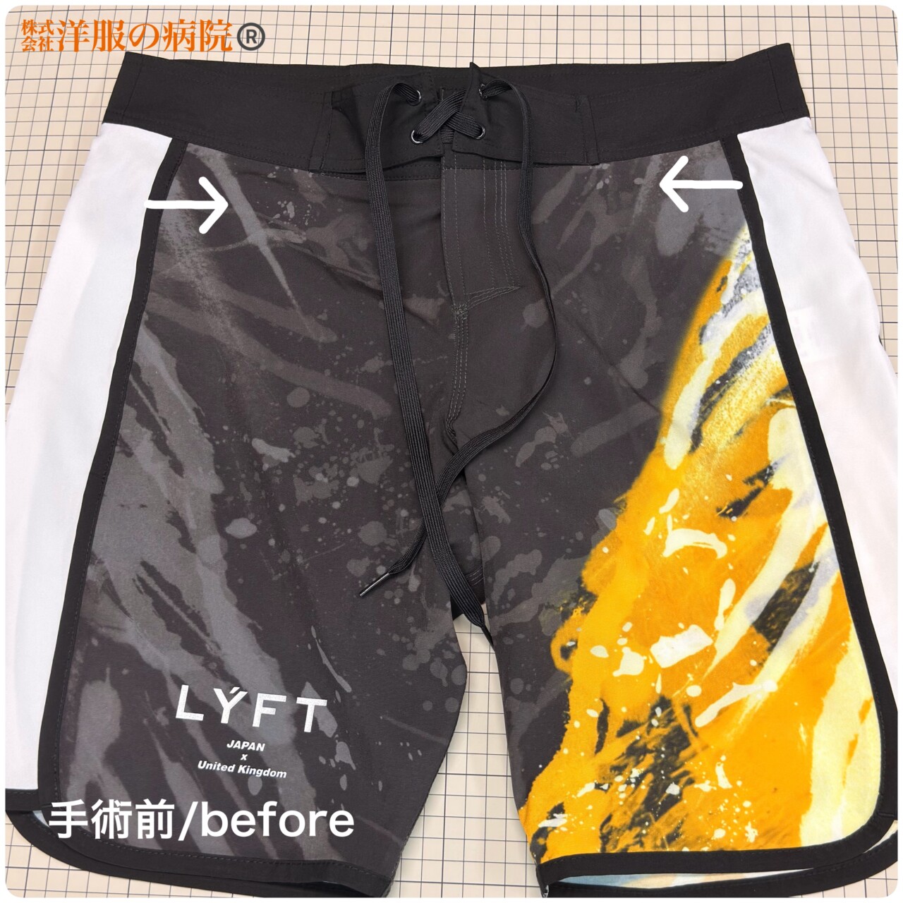 サーフパンツのウエストを小さくするお直し