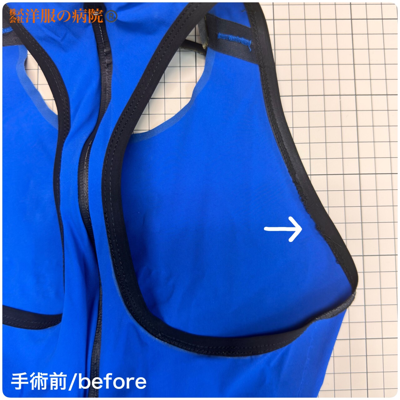 トライスーツのパイピングを縫い付けるお直し