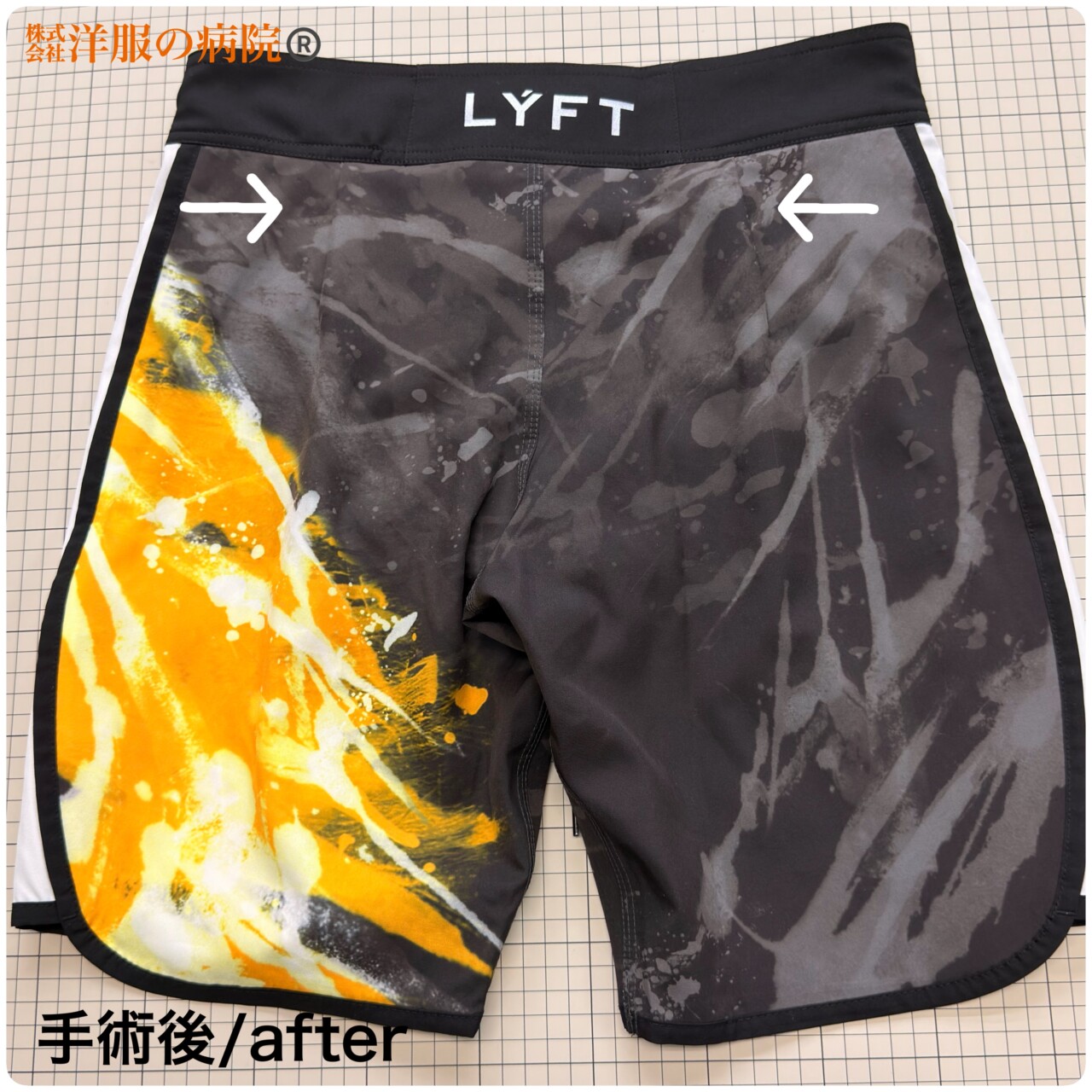 サーフパンツのウエストを小さくするお直し