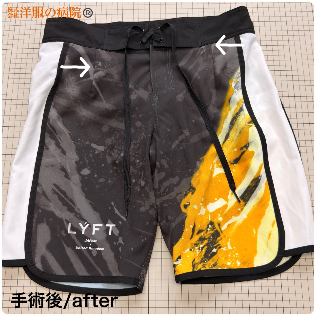 サーフパンツのウエストを小さくするお直し