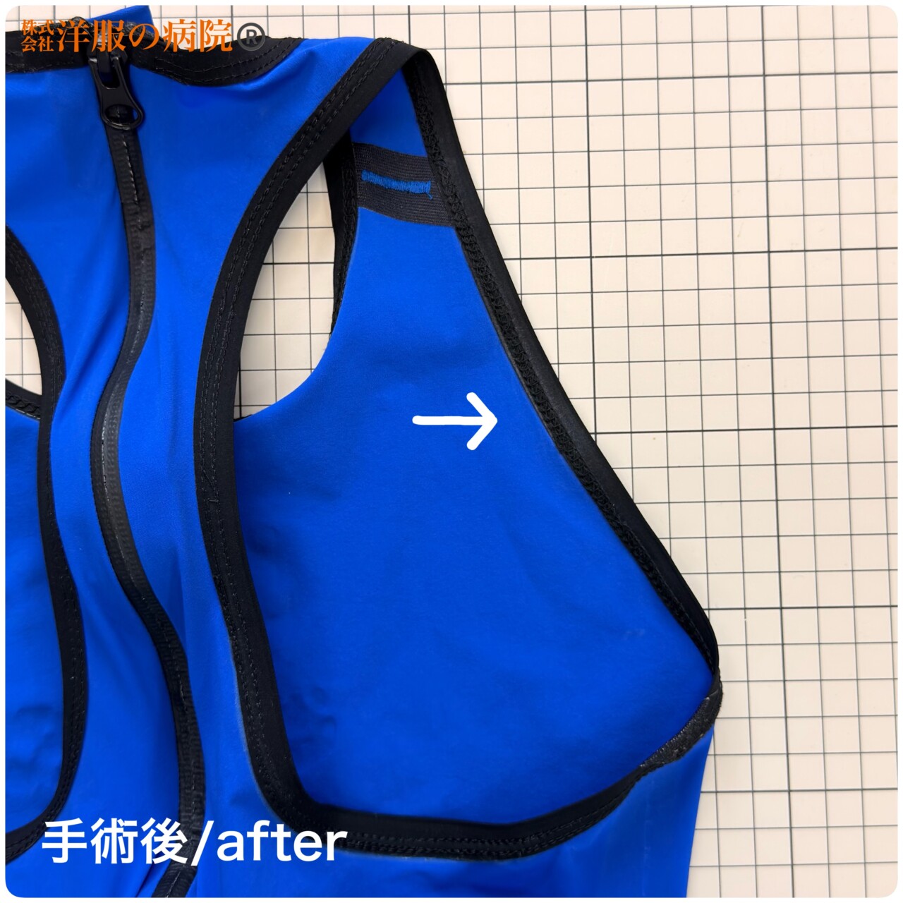 トライスーツのパイピングを縫い付けるお直し