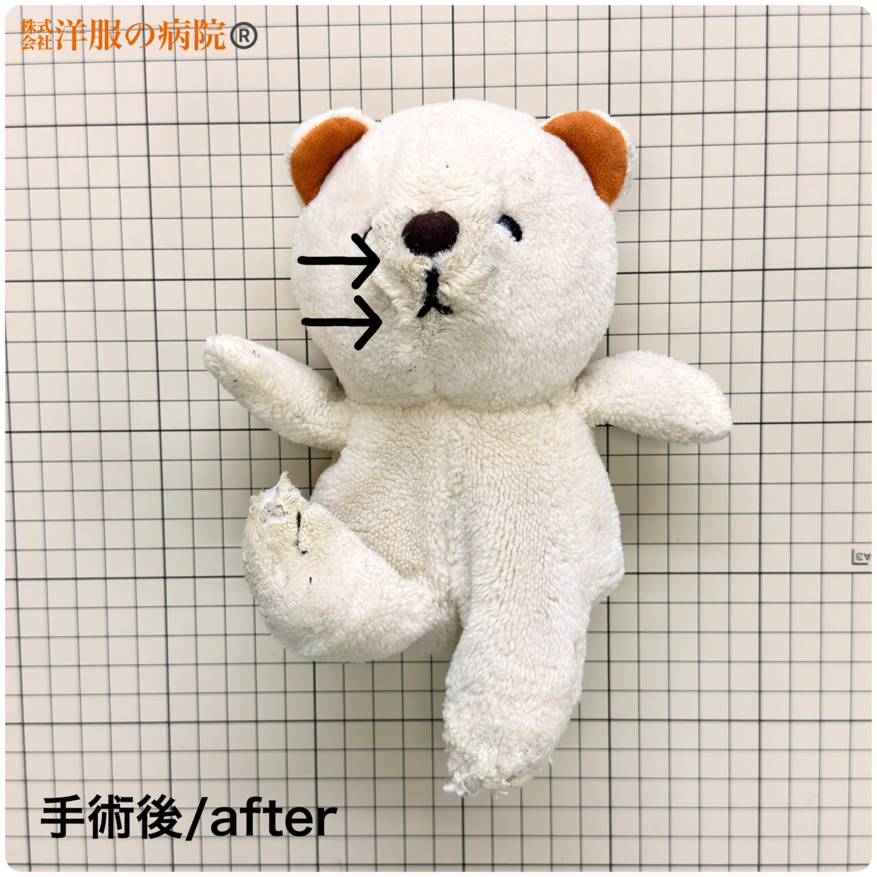 ぬいぐるみの鼻の取り付けとほつれた刺繍の縫い直し