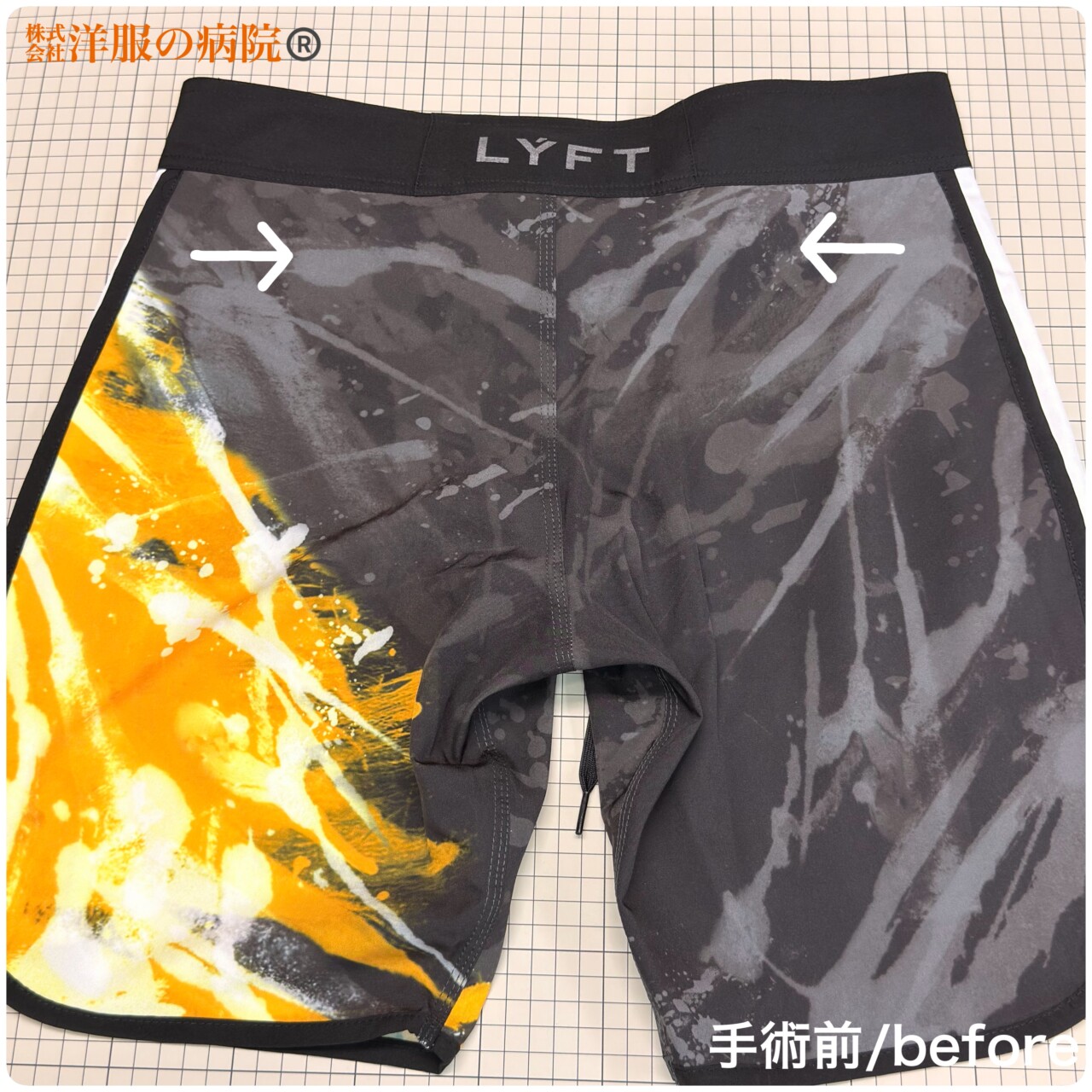 サーフパンツのウエストを小さくするお直し